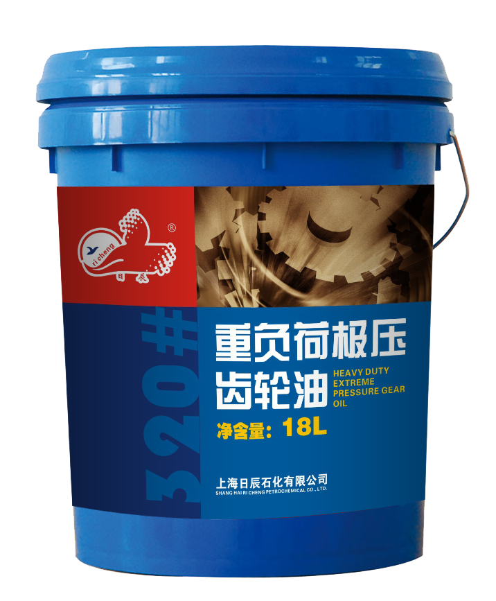 重負荷極壓齒輪油320#